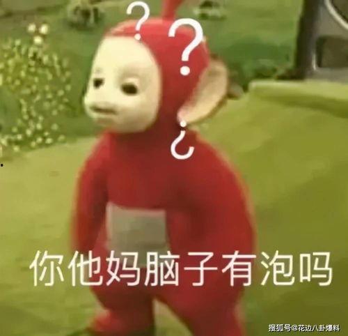 读心吃瓜后疯了,她为何最终疯狂失控？