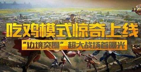 王者玩家聊天吃瓜,玩家聊天吃瓜大揭秘