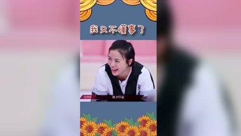 辟谣现场吃大瓜,揭秘网络大瓜背后的真相