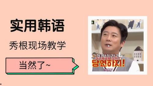 吃瓜用韩语,??? ??? ?? ??? '??' ???? ?? ?? ??