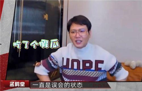 吃瓜喜剧一哥,揭秘娱乐圈笑匠的爆笑人生