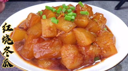 红烧吃瓜,吃瓜乐趣无限